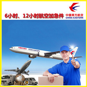 中卫沙坡头航空托运公司谈空运的四大作用是什么